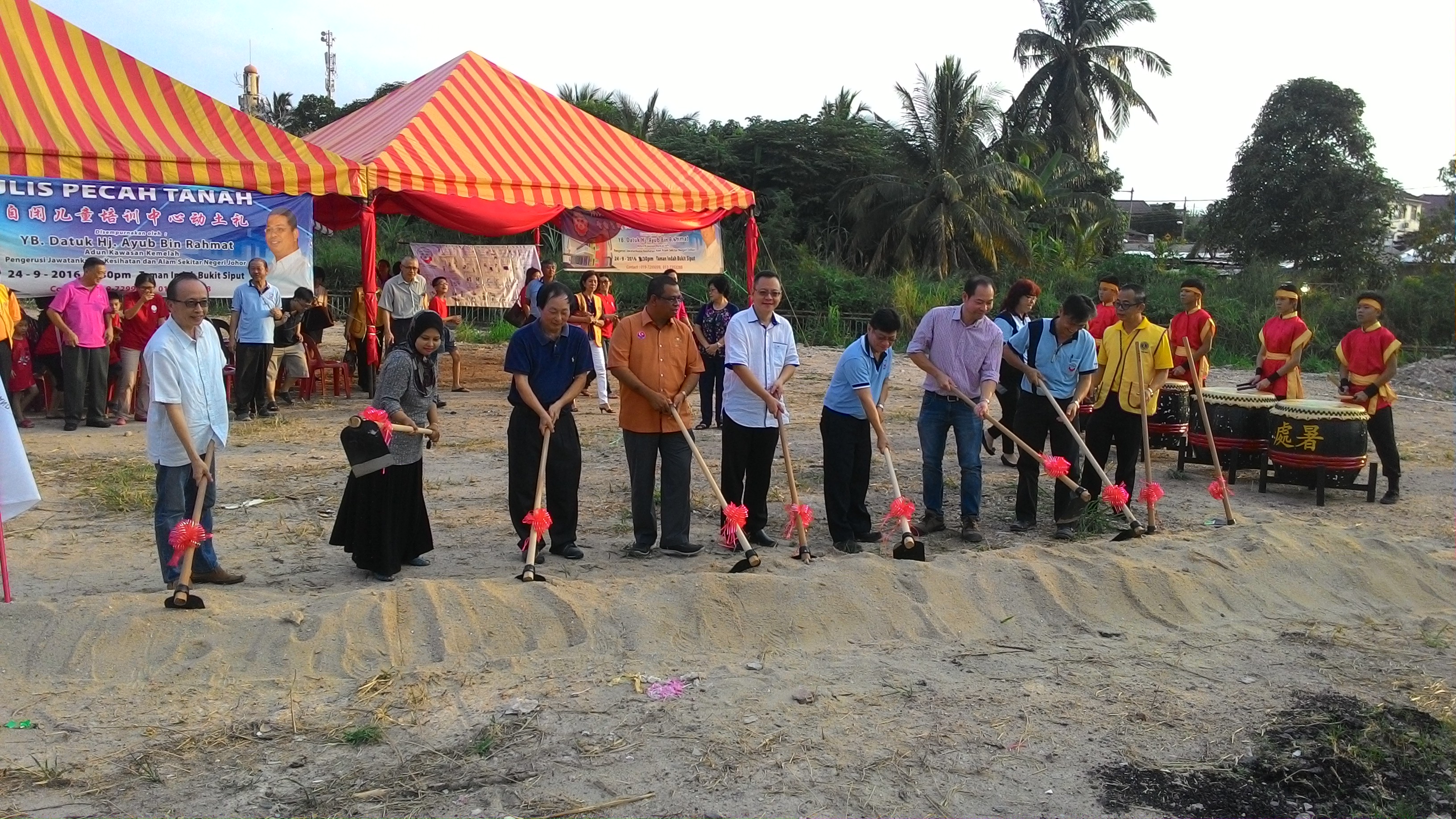 Ground Breaking Day for REACH SEGAMAT new building